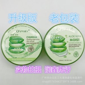 深層補水免洗面膜