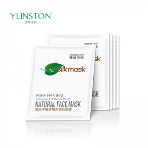 雅林詩(shī)頓微分子玻尿酸凈白補(bǔ)水面膜代加工貼牌OEM/ODM