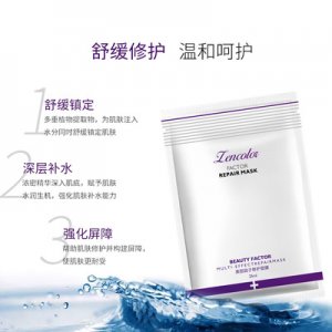 補(bǔ)水美麗因子舒敏去紅血絲修護(hù)面膜OEM/ODM代加工
