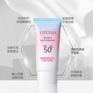 SPF50+高倍防曬霜可OEM/ODM代工
