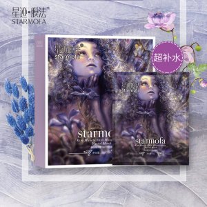 星跡膜法補(bǔ)水保濕面膜代加工貼牌OEM/ODM
