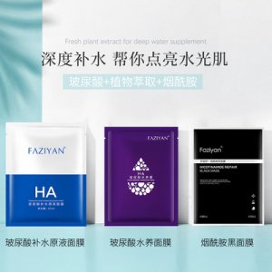 美容院天絲 盒裝 面膜可OEM/ODM代工