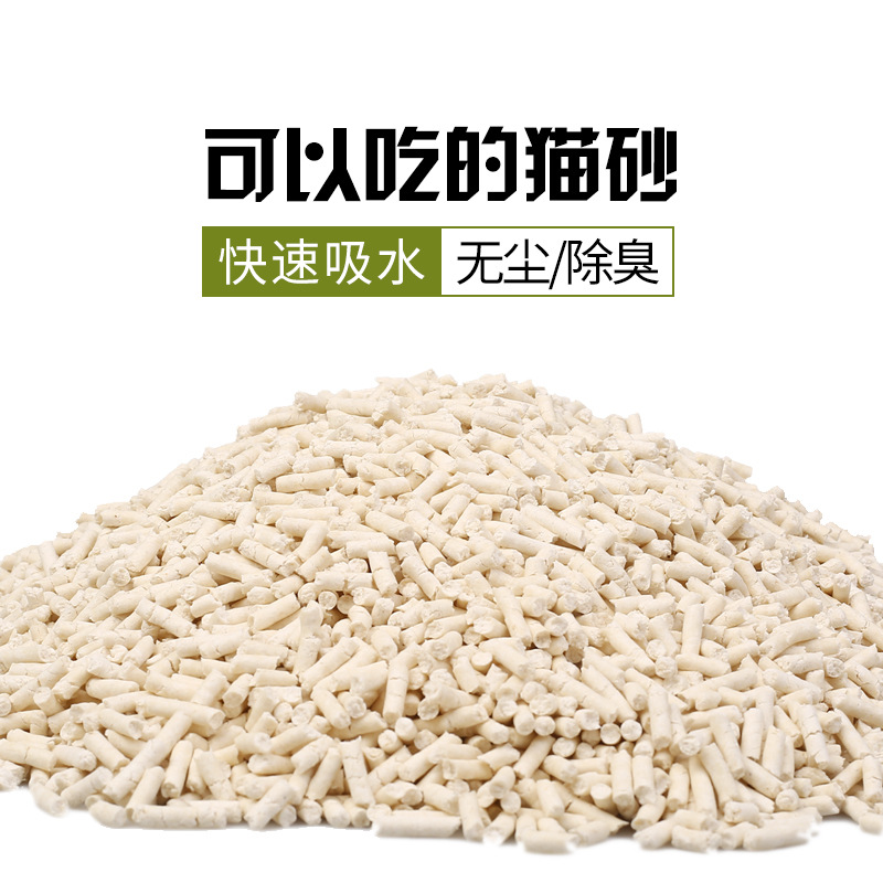 豆腐貓砂南巷北貓貓沙豆腐砂代加工貼牌OEM/ODM