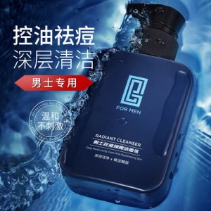 歌柏頓男士洗面奶O(píng)EM/ODM代加工
