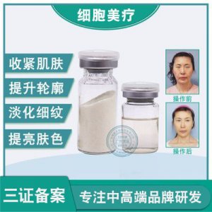 廣州暨肽生物醫(yī)藥科技有限公司