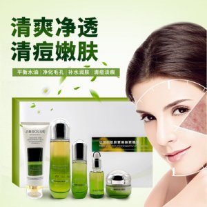 美容院面部護(hù)理套盒裝OEM/ODM代加工