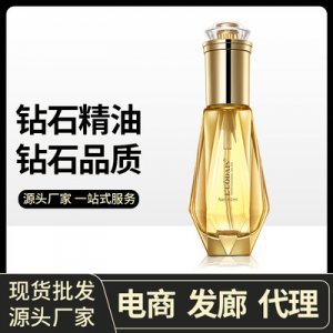 洛黛詩鉆石護(hù)發(fā)精油