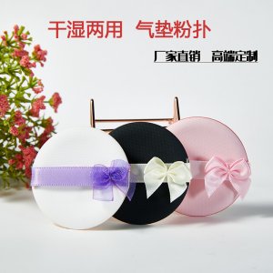 氣墊粉撲 氣墊bb不吃粉干濕兩用貼牌OEM/ODM