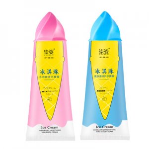 崇姿冰淇淋保濕修護護手霜可OEM/ODM代工