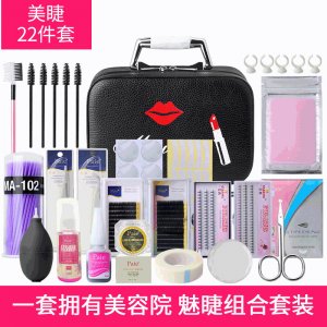 美睫工具初學(xué)者OEM/ODM定制代加工