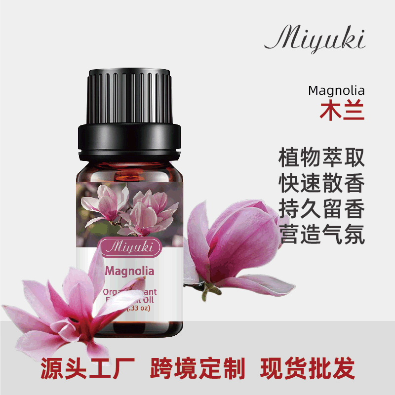 廣州美伢生物科技有限公司