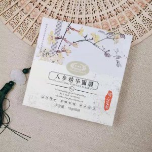 國風盒裝人參精華面膜貼牌OEM/ODM