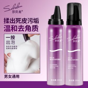 莎貝龍去角質慕斯?jié)嵜媾菽?>
									<div   id=