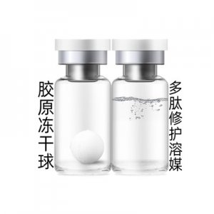 干球寡肽原液貼牌OEM/ODM