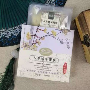 滋潤(rùn)修護(hù)人參精華面膜OEM/ODM代加工