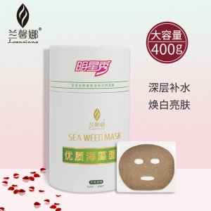 補(bǔ)水修復(fù)小顆粒海藻面膜OEM/ODM定制代加工