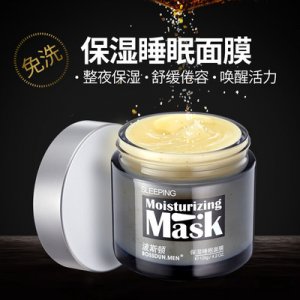 波斯頓男士保濕免洗睡眠面膜