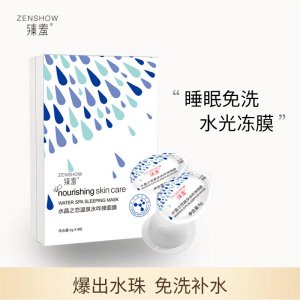 紐西小布丁面膜可OEM/ODM代工