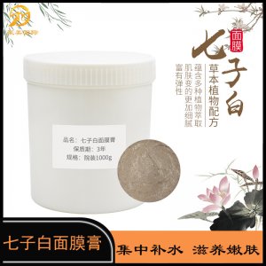 廣州聚美國際生物科技有限公司