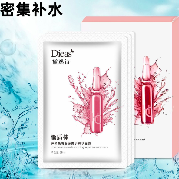 廣州桐雨生物科技有限公司