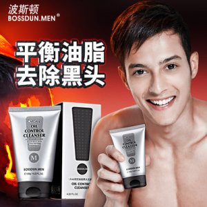 廣州英邁化妝品有限公司