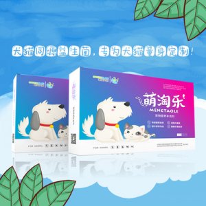 山東寶來(lái)利來(lái)生物工程股份有限公司