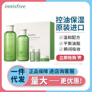 innisfree/悅詩風(fēng)吟綠茶水乳套裝