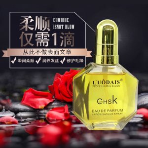 洛黛詩香水護(hù)發(fā)精油