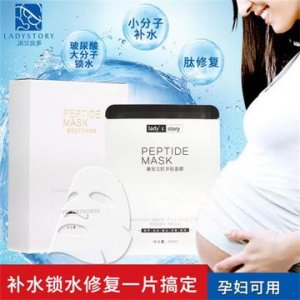 美容院玻尿酸補(bǔ)水面膜貼牌定制代加工