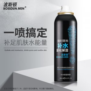 波斯頓男士補(bǔ)水保濕噴霧