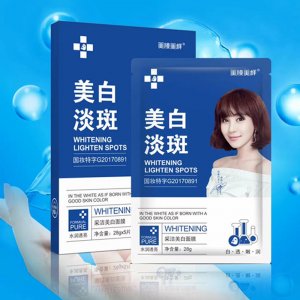 美膜美樣采潔美白面膜5片裝代加工貼牌OEM/ODM