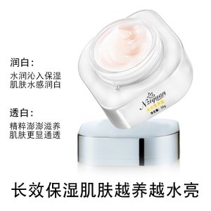 水光營(yíng)養(yǎng)面霜可OEM/ODM代工