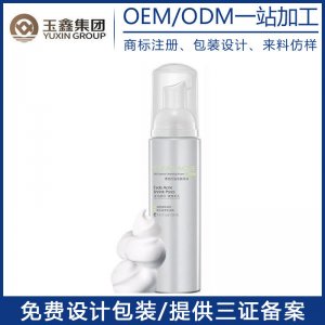 清痘控油潔面泡沫貼牌定制代加工