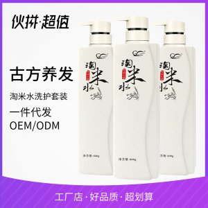 亦彩柔順滋養(yǎng)淘米水洗護(hù)套