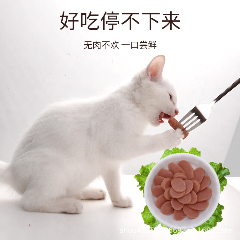 寵物火腿腸貓咪火腿腸狗貼牌定制代加工
