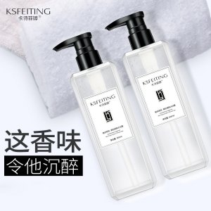 小香水網(wǎng)紅蒼蘭沐浴露