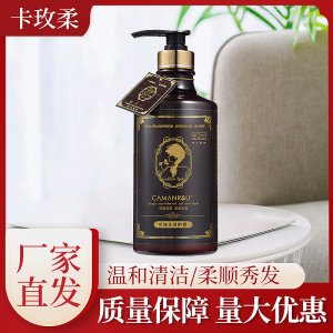 卡玫柔金夫人洗發(fā)水