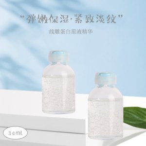 提拉淡紋修護(hù)干燥初老保濕滋潤肌膚收毛孔原液可OEM/ODM代工