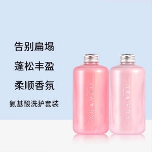 宣谷氨基酸洗發(fā)水沐浴露