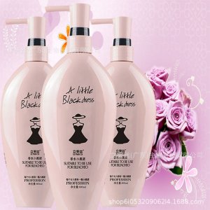 小黑裙洗發(fā)水沐浴露護(hù)發(fā)素香氛套裝