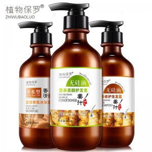 正品老姜王去屑止癢洗發(fā)水