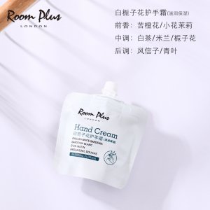 英國roomplus白梔子花護手霜