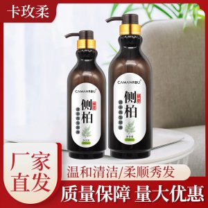 黃姜控油洗發(fā)原液