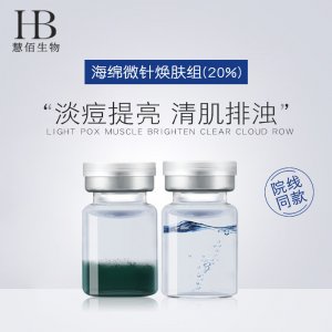 海綿微針OEM/ODM代加工