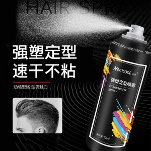 清洗摩絲定型噴霧