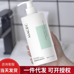 芊茗草氨基酸護(hù)發(fā)素