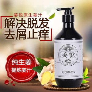 姜悅防脫育發(fā)洗發(fā)水乳