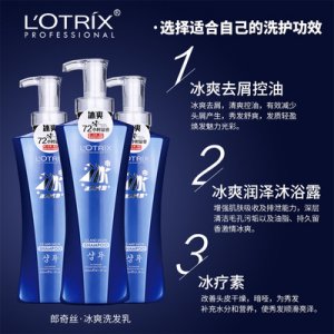 男女士洗發(fā)水沐浴露