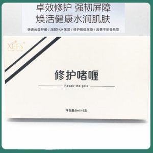 寡肽修護(hù)啫喱面部凝膠OEM代加工