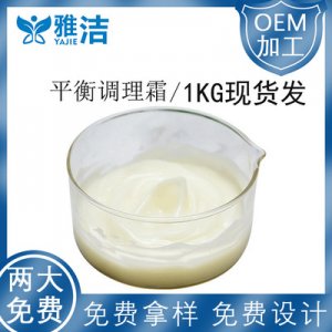 補水保濕細嫩肌霜